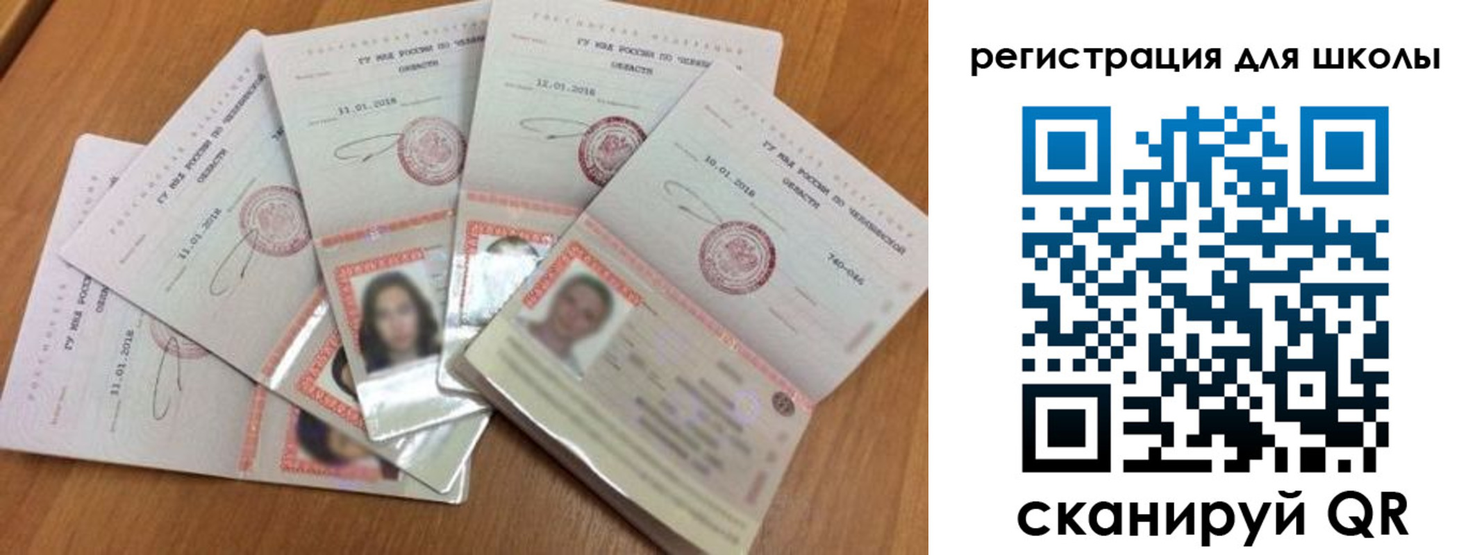 временная регистрация гарантия в Череповце